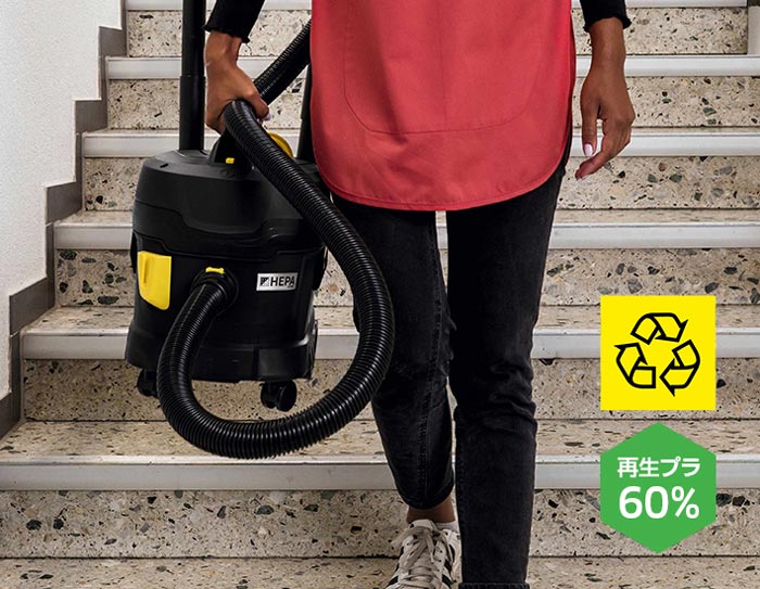 T 11/1 Classic Re!Plast